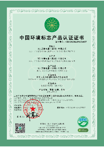 茂佳科技DT653K型號(hào)液晶顯示器取得環(huán)保認(rèn)證