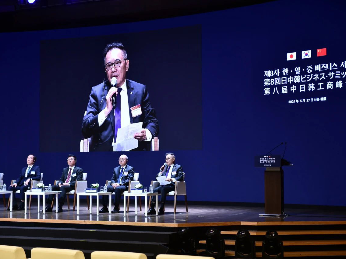 TCL創始人、董事長李東生出席第八屆中日韓工商峰會